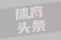 希腊人竞技VSAEK拉纳卡